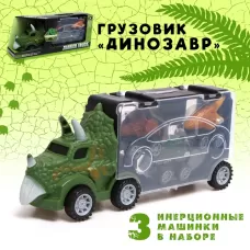Грузовик «Динозавр», с 3 машинами Грузовик «Динозавр», с 3 машинами