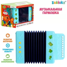 Музыкальная гармошка «Весело поём», цвета МИКС Музыкальная гармошка «Весело поём», цвета МИКС