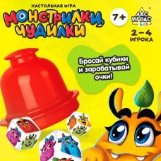 Настольная игра «Монстрилки чудилки», 2-4 игрока, 7+ Настольная игра «Монстрилки чудилки», 2-4 игрока, 7+
