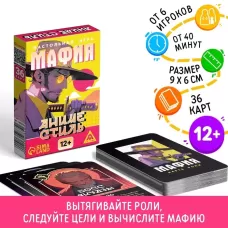 Настольная игра «Мафия. Аниме стиль», 36 карт, 12+ Настольная игра «Мафия. Аниме стиль», 36 карт, 12+