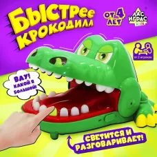 Настольная игра для детей на реакцию «Быстрее крокодила», от 2 игроков, 4+ Настольная игра для детей на реакцию «Быстрее крокодила», от 2 игроков, 4+