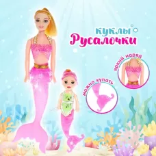 Кукла русалочка «Нелли» с малышкой и аксессуарами, МИКС Кукла русалочка «Нелли» с малышкой и аксессуарами, МИКС