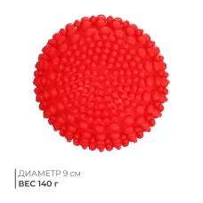 Мяч массажный, d=9 см, 140 г, МИКС Мяч массажный, d=9 см, 140 г, МИКС