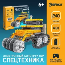 Конструктор радиоуправляемый «Спецтехника», 4 варианта сборки, 240 деталей Конструктор радиоуправляемый «Спецтехника», 4 варианта сборки, 240 деталей