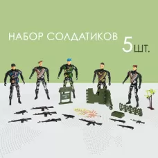 Набор солдатиков «Блокпост» Набор солдатиков «Блокпост»