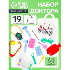 Игровой набор «Доктор №3», 16 предметов, в сумке Игровой набор «Доктор №3», 16 предметов, в сумке