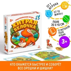 Настольная весёлая игра «Хитрая белочка»