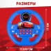Музыкальный руль «Тачки», звук, работает от батареек Музыкальный руль «Тачки», звук, работает от батареек