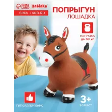 Попрыгун ZABIAKA «Лошадка», 55×29×50 см, коричневый Попрыгун ZABIAKA «Лошадка», 55×29×50 см, коричневый