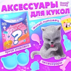 Аксессуары для кукол «Любимый питомец» Аксессуары для кукол «Любимый питомец»