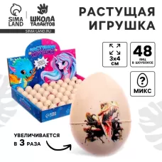 Растущая игрушка «Яйцо с картинкой. Динозавры», 3×4 см, МИКС Растущая игрушка «Яйцо с картинкой. Динозавры», 3×4 см, МИКС