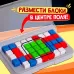 Настольная игра «IQ Квадрат», 1 игрок, 7+ Настольная игра «IQ Квадрат», 1 игрок, 7+