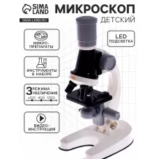 Микроскоп детский «Юный ботаник» кратность х100, х400, х1200, белый, подсветка
