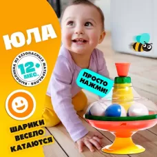 Юла «Карусель» Юла «Карусель»