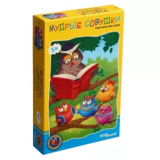 Дорожная игра «Мудрые совушки» Дорожная игра «Мудрые совушки»