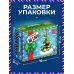 Конструктор «Игрушка на ёлку. Новогодняя ёлочка», 82 детали, 6+ Конструктор «Игрушка на ёлку. Новогодняя ёлочка», 82 детали, 6+