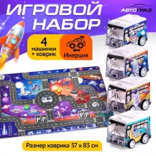Игровой набор «Космос», 4 инерционные машинки, коврик-дорога Игровой набор «Космос», 4 инерционные машинки, коврик-дорога