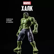 Игрушка, фигурка «Мстители. Халк» Игрушка, фигурка «Мстители. Халк»