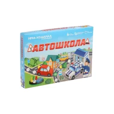 Настольная игра - ходилка с карточками «Автошкола», 2-4 игрока, от 6 лет