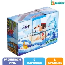 Кубики «Транспорт», 6 шт., 3+ Кубики «Транспорт», 6 шт., 3+