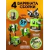 Конструктор «Квадробот», 59 деталей, 4 варианта сборки, работает от батареек Конструктор «Квадробот», 59 деталей, 4 варианта сборки, работает от батареек