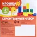 Кубики детские, пластиковые, цветные, 41 штука, 6×6 см, цвет розовый Кубики детские, пластиковые, цветные, 41 штука, 6×6 см, цвет розовый