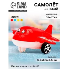 Самолёт детский «Глазастик», МИКС Самолёт детский «Глазастик», МИКС