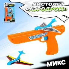 Пистолет «Аэродром», МИКС Пистолет «Аэродром», МИКС