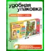 Говорящий электронный плакат «Лесные животные», работает от батареек Говорящий электронный плакат «Лесные животные», работает от батареек
