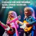 Микрофон «Ты звезда», высота 80 см, цвет розовый Микрофон «Ты звезда», высота 80 см, цвет розовый