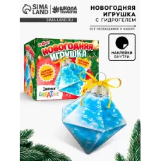 Набор для опытов «Новогодняя игрушка», шарики-растушки, с наклейками Набор для опытов «Новогодняя игрушка», шарики-растушки, с наклейками