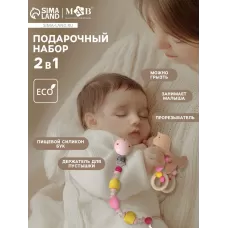 Подарочный набор M&B «Принцесса» держатель для соски-пустышки, прорезыватель Подарочный набор M&B «Принцесса» держатель для соски-пустышки, прорезыватель