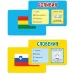 Карточная игра «Флагомания. Часть 2», 54 карточки Карточная игра «Флагомания. Часть 2», 54 карточки