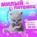 Аксессуары для кукол «Любимый питомец» Аксессуары для кукол «Любимый питомец»
