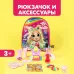 Игровой набор «Модница», в рюкзачке Игровой набор «Модница», в рюкзачке