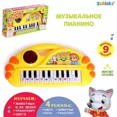 Музыкальное пианино «Добрые сказки», свет, звук Музыкальное пианино «Добрые сказки», свет, звук