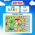 Игра-бродилка «Правила дорожного движения» Игра-бродилка «Правила дорожного движения»