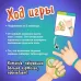 Настольная игра «Попробуй повтори», 60 заданий, 2 надувных кольца, 2 пары очков, 4+ Настольная игра «Попробуй повтори», 60 заданий, 2 надувных кольца, 2 пары очков, 4+