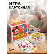 Карточная игра на скорость и реакцию «Дуббль», 55 карт, 5+, Микки Маус и его друзья Карточная игра на скорость и реакцию «Дуббль», 55 карт, 5+, Микки Маус и его друзья