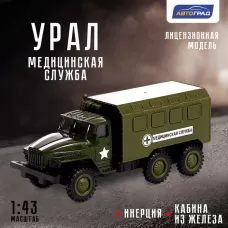 Грузовик металлический «УРАЛ «Армия», инерция, масштаб 1:43, цвет зелёный Грузовик металлический «УРАЛ «Армия», инерция, масштаб 1:43, цвет зелёный