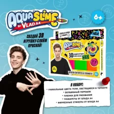 Изготовление фигурок, модели Aqua Slime, Влад Бумага А4, 250 г Изготовление фигурок, модели Aqua Slime, Влад Бумага А4, 250 г