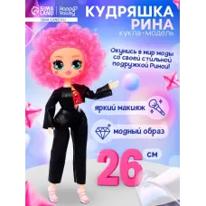 Кукла «Кудряшка Рина», шарниры в руках, розовый