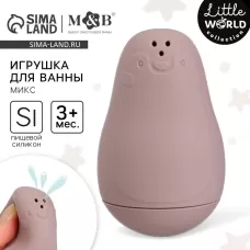 Игрушка для ванны M&B «Пингвинчик-брызгалка», силикон, МИКС Игрушка для ванны M&B «Пингвинчик-брызгалка», силикон, МИКС
