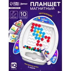 Магнитный планшет для рисования «Ракета», мозаика, 10 карточек Магнитный планшет для рисования «Ракета», мозаика, 10 карточек