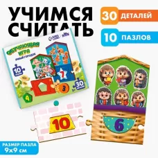 Досочки Сегена. Сортер деревянный для малышей «Умный городок. Формы, цвета, животные, счёт» Досочки Сегена. Сортер деревянный для малышей «Умный городок. Формы, цвета, животные, счёт»