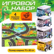Игровой набор «Динопарк», 4 инерционные машинки, коврик-дорога Игровой набор «Динопарк», 4 инерционные машинки, коврик-дорога