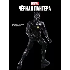 Игрушка, фигурка «Мстители. Черная Пантера» Игрушка, фигурка «Мстители. Черная Пантера»