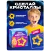 Выращивание кристалла «Фиксики. Симка», набор для опытов Выращивание кристалла «Фиксики. Симка», набор для опытов