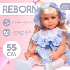 Кукла Reborn с аксессуарами, 55 см Кукла Reborn с аксессуарами, 55 см