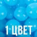 Шарики для сухого бассейна с рисунком, диаметр шара 7.5 см, набор 500 штук, цвет голубой Шарики для сухого бассейна с рисунком, диаметр шара 7.5 см, набор 500 штук, цвет голубой